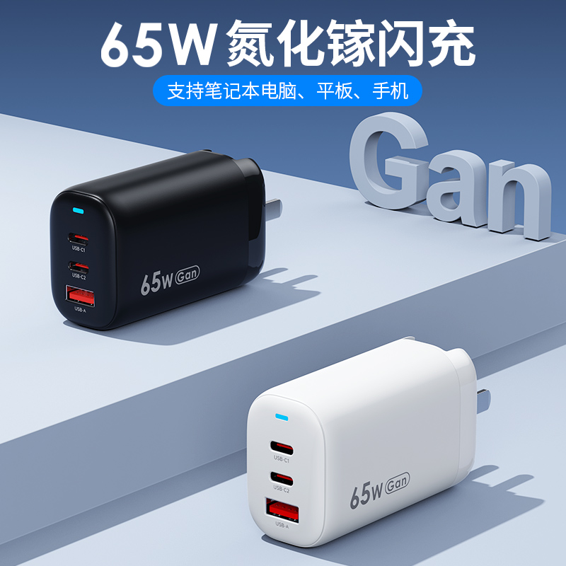氮化鎵電源生產(chǎn)廠(chǎng)家：氮化鎵電源和普通電源區(qū)別？